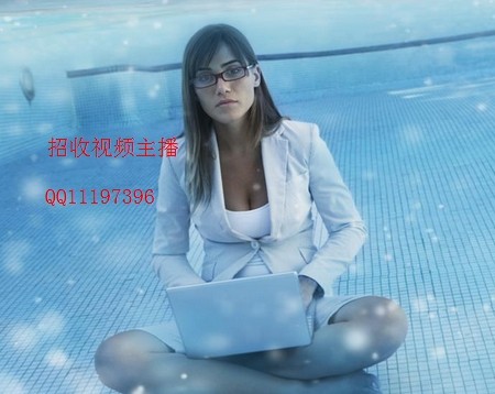 招收视频主播