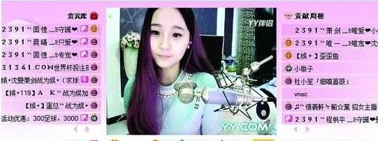 土豪追捧,女护士转行做网络主播逆袭生活