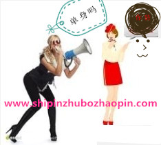 论网络视频宝贝是否单身