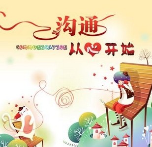 主播网揭秘,成为高薪网络主播沟通要从心开始