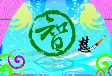 女主播的智慧让自己更美丽