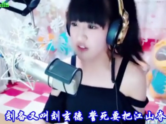 视讯女主播文er
