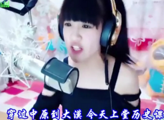视讯女主播文er